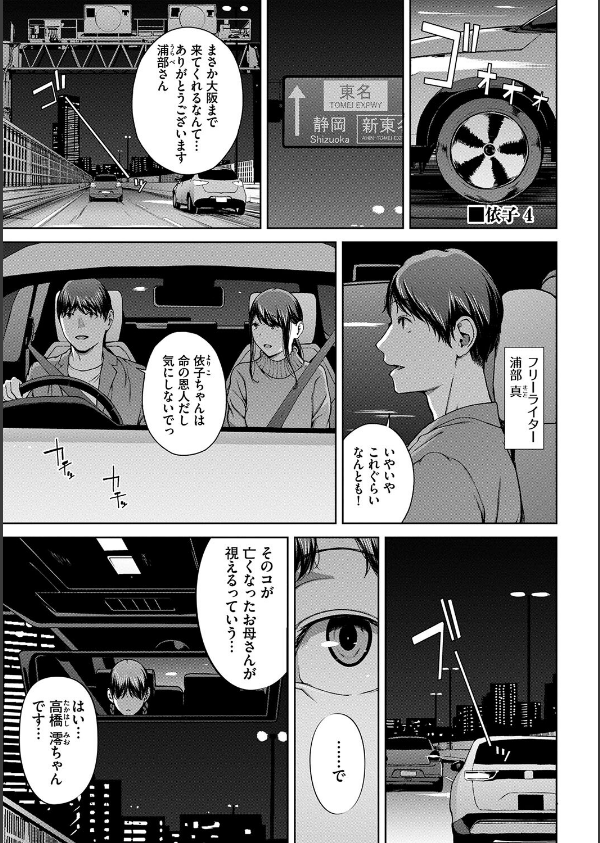 閲覧不能_28枚目の画像