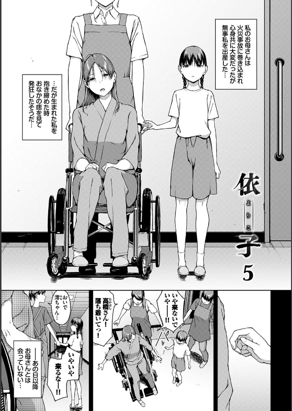閲覧不能_29枚目の画像