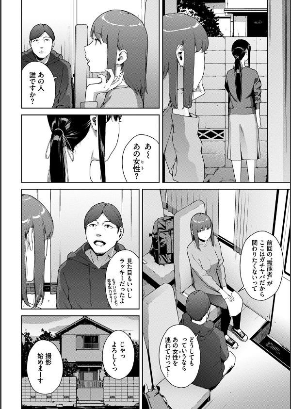 閲覧不能_4枚目の画像