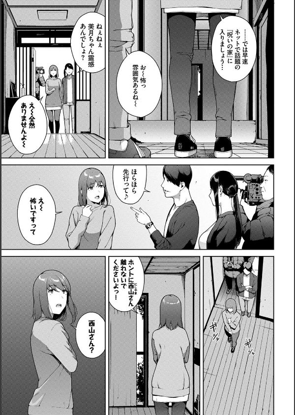 閲覧不能_5枚目の画像