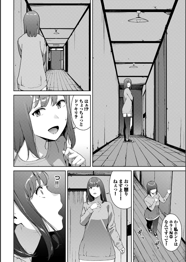 閲覧不能_6枚目の画像
