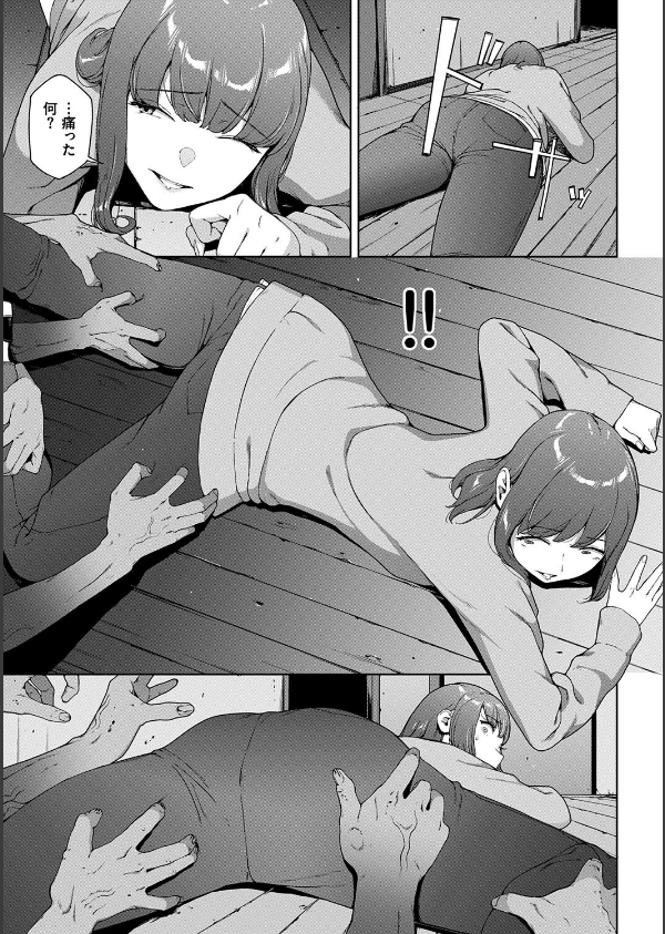 閲覧不能_7枚目の画像