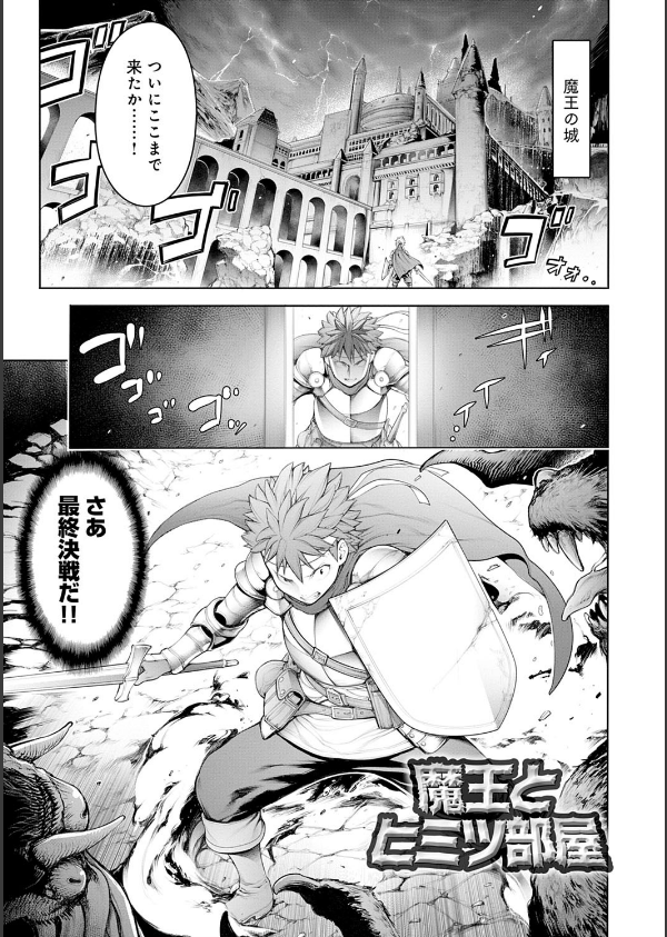 ＃今までで一番良かったセックス_15枚目の画像