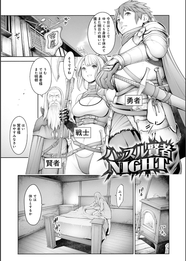＃今までで一番良かったセックス_17枚目の画像