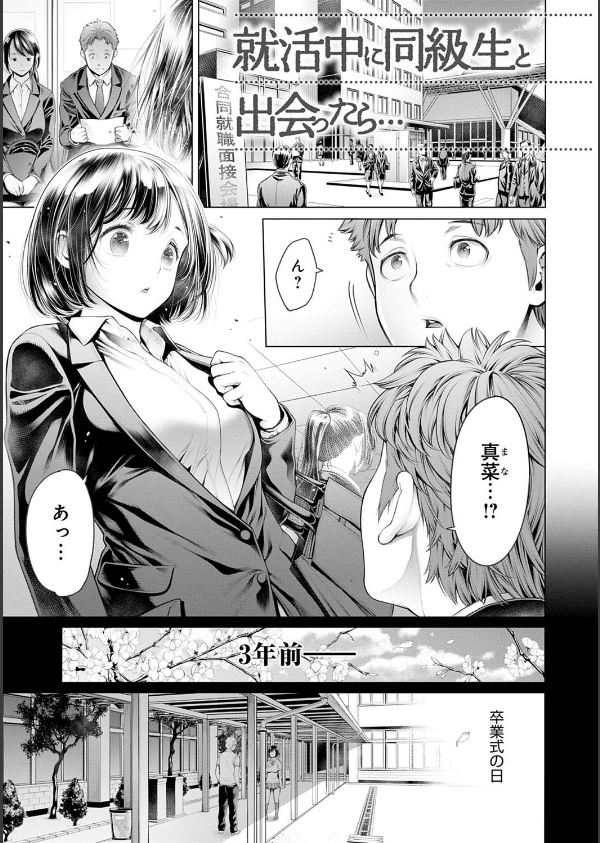 ＃今までで一番良かったセックス_21枚目の画像
