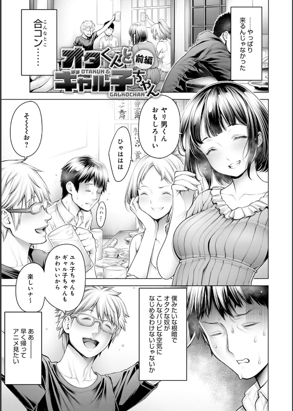 ＃今までで一番良かったセックス_9枚目の画像