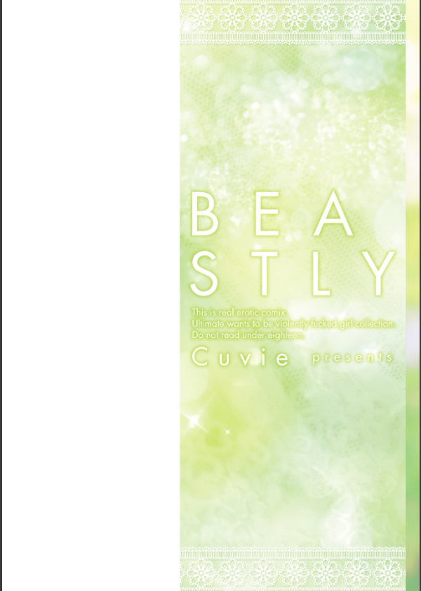 BEASTLY_2枚目の画像