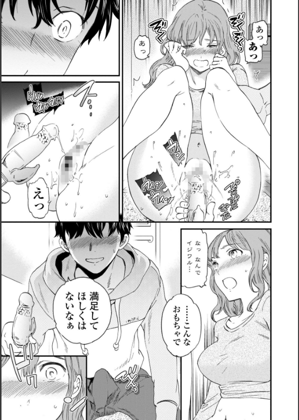 BEASTLY_11枚目の画像
