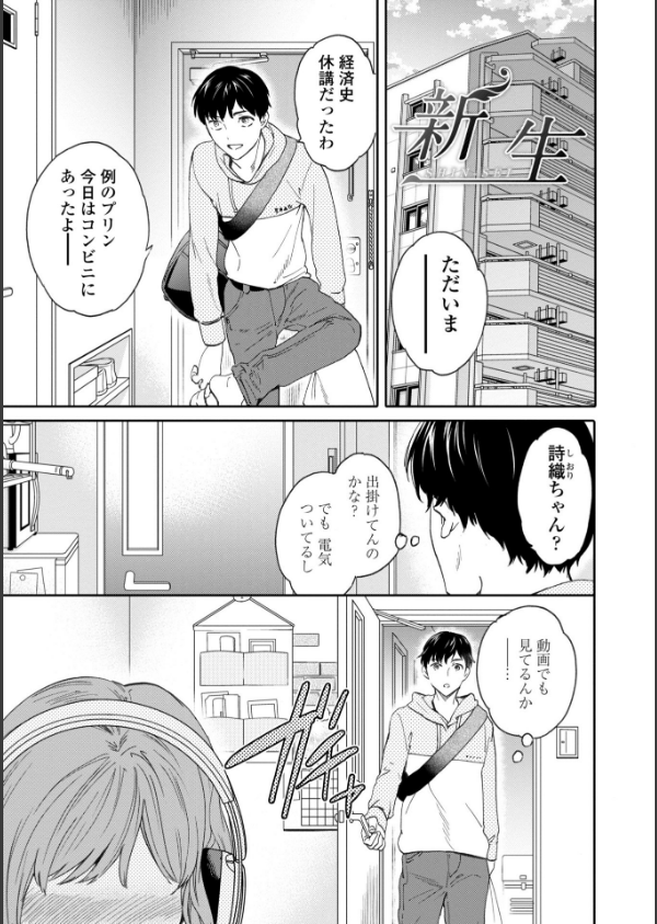 BEASTLY_3枚目の画像
