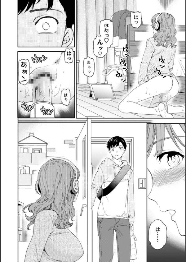 BEASTLY_4枚目の画像