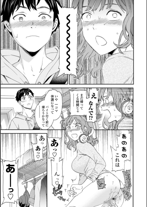 BEASTLY_5枚目の画像