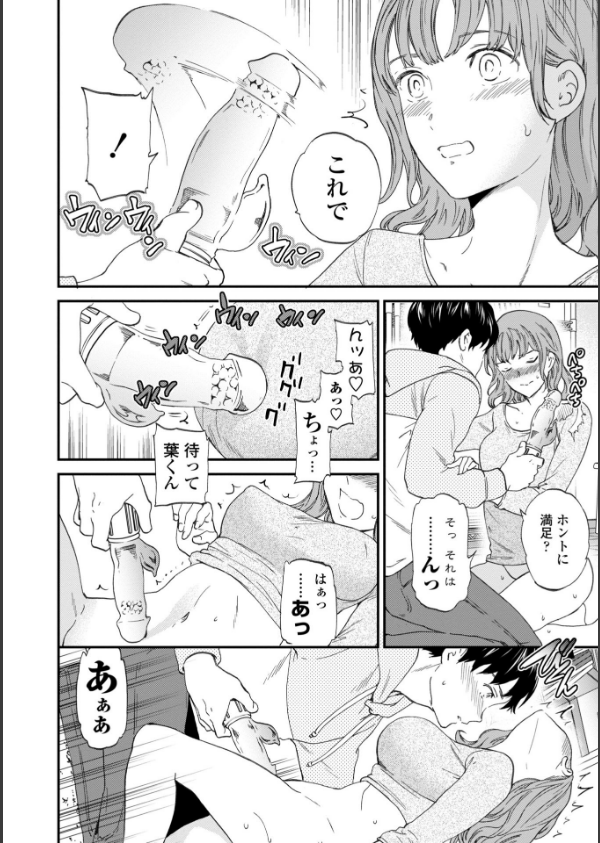 BEASTLY_10枚目の画像