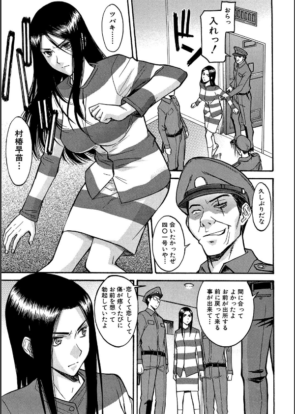 Camellia_8枚目の画像