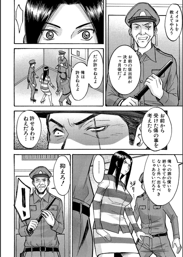 Camellia_9枚目の画像