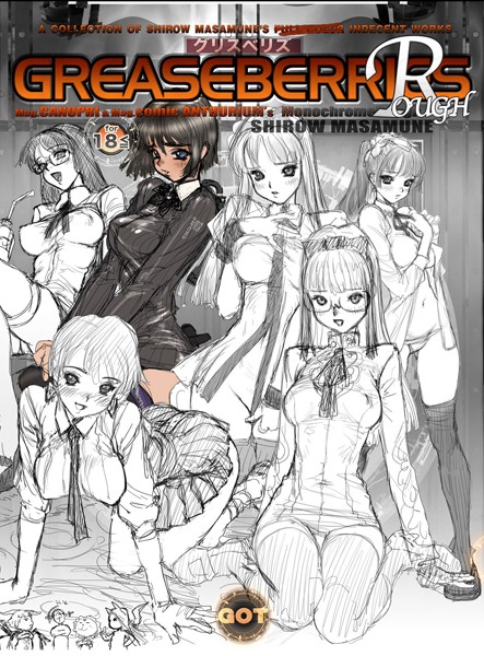 【エロ漫画】comicアンスリウム Vol.149 2025年9月号【おるとろ,けーしむ,犬上いの字,ラマンダ,士郎正宗,かいづか,クール教信者,おきょう,板場広し,江鳥,ゆっ栗栖,雨天あめか,佐波缶,シヲリイタ,エビフライ定食,ワレモノ,岸かいせー,ann,ピリオドO,しゃよー,六谷魔王,鈴蘭ましろ】