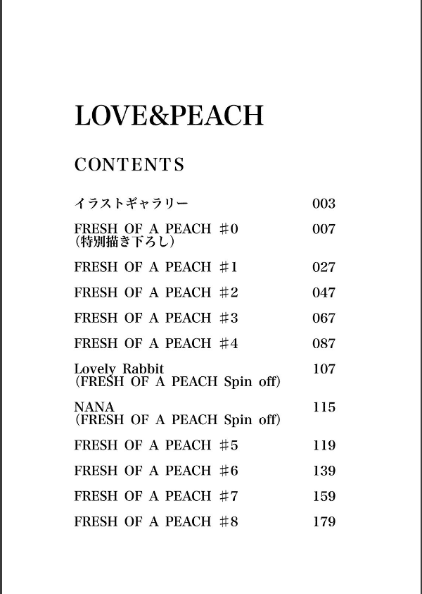 LOVE＆PEACH_3枚目の画像