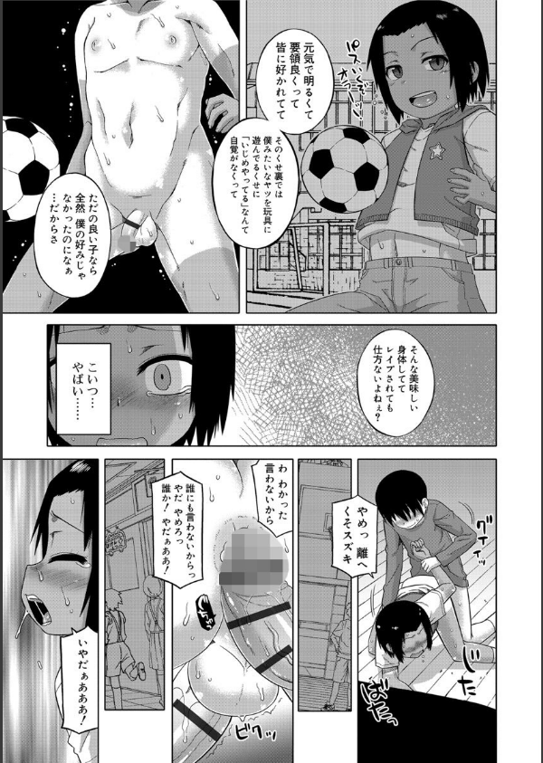 SはフラジールのS【FANZA限定特典付き】_15枚目の画像