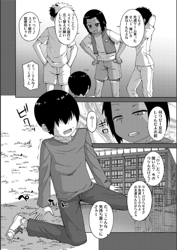 SはフラジールのS【FANZA限定特典付き】_6枚目の画像
