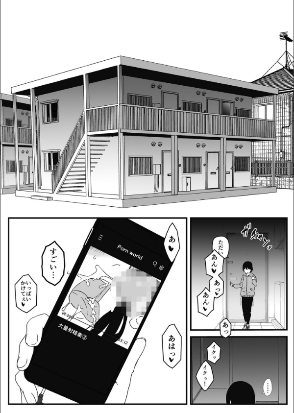 義理の姉との七日間生活_21枚目の画像