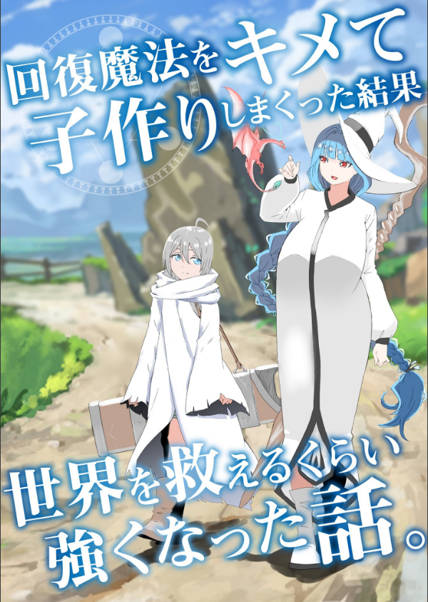 義理の姉との七日間生活_36枚目の画像