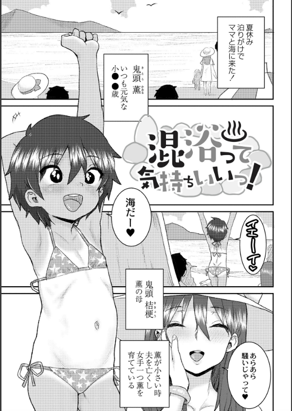 あなざーわーるど_26枚目の画像