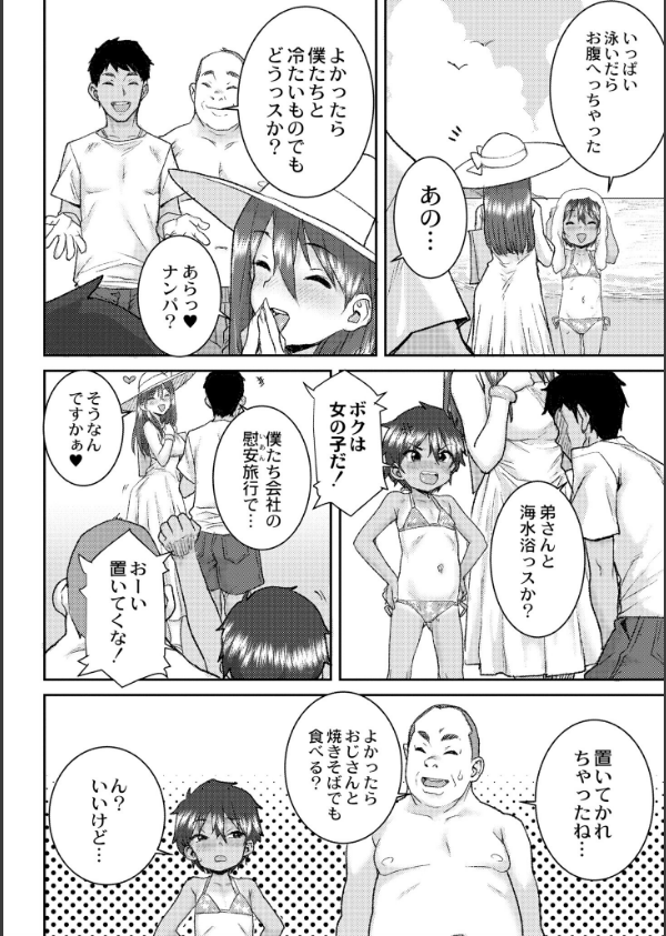 あなざーわーるど_27枚目の画像