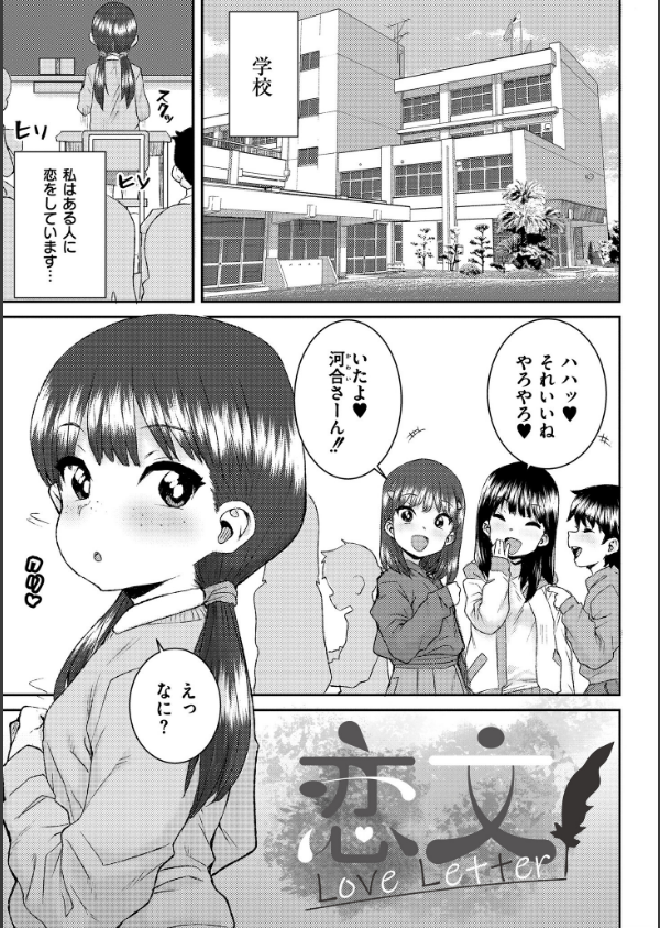 あなざーわーるど_30枚目の画像