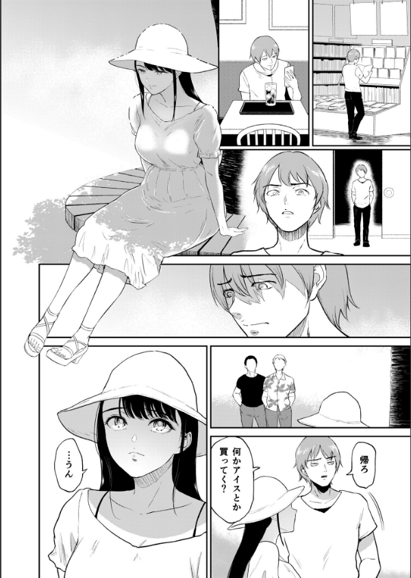 いいなりっ娘【デジタル特装版】_8枚目の画像
