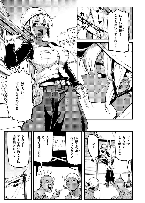 おにぃとアリス(単話)_5枚目の画像