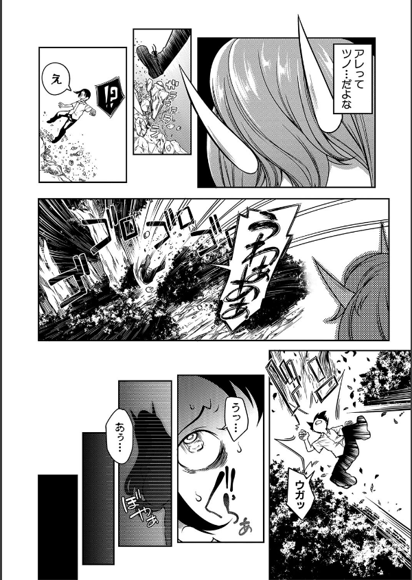 おにちちハーレム_4枚目の画像