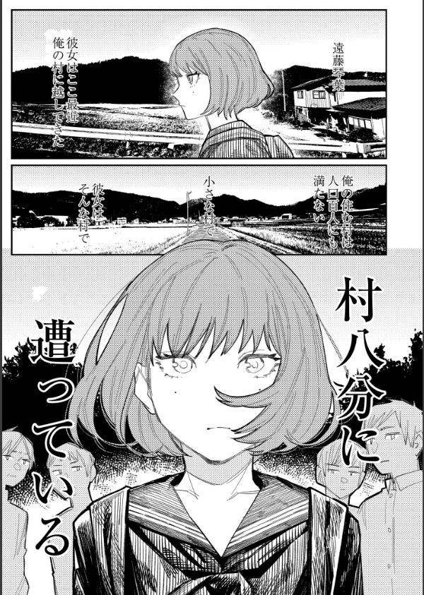 おやすみ、ティーンエイジャー_1枚目の画像