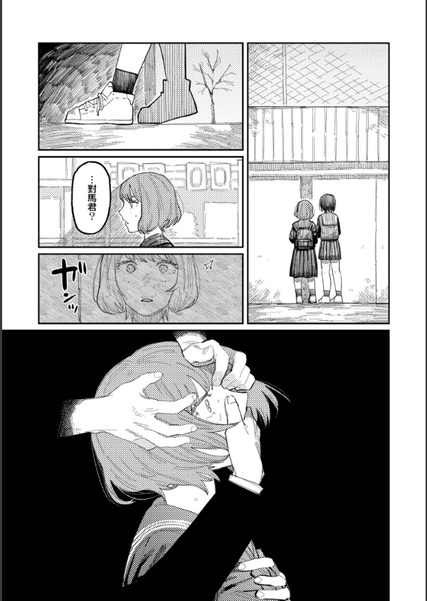 おやすみ、ティーンエイジャー_13枚目の画像