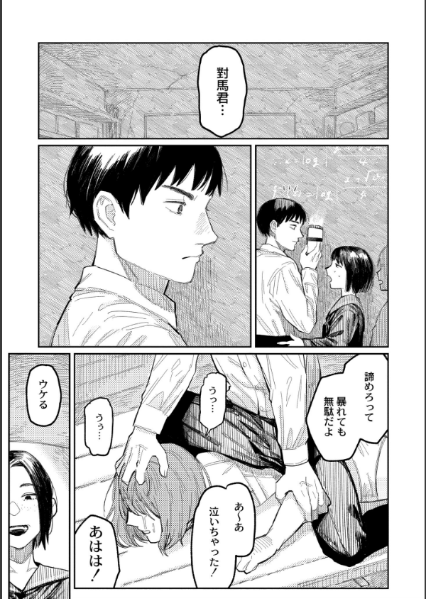 おやすみ、ティーンエイジャー_15枚目の画像