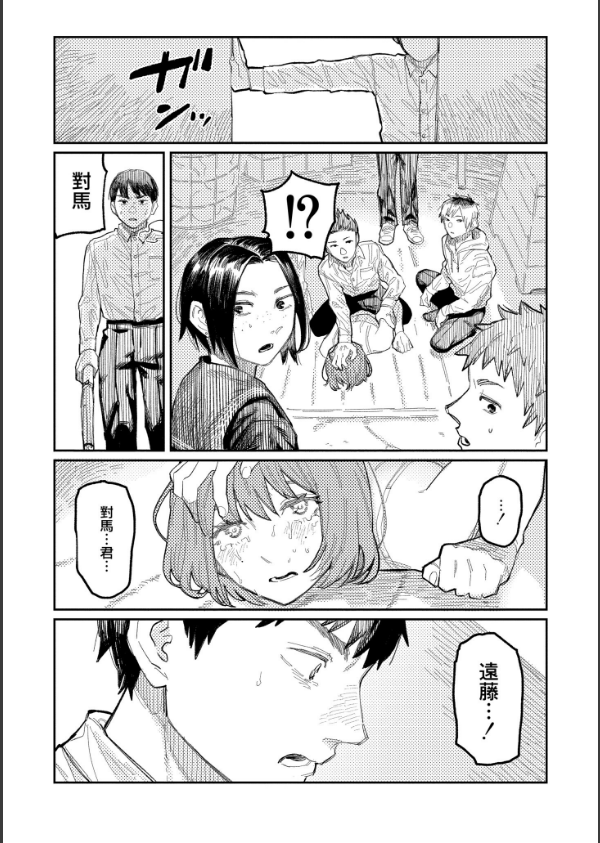 おやすみ、ティーンエイジャー_16枚目の画像