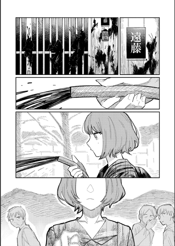 おやすみ、ティーンエイジャー_5枚目の画像