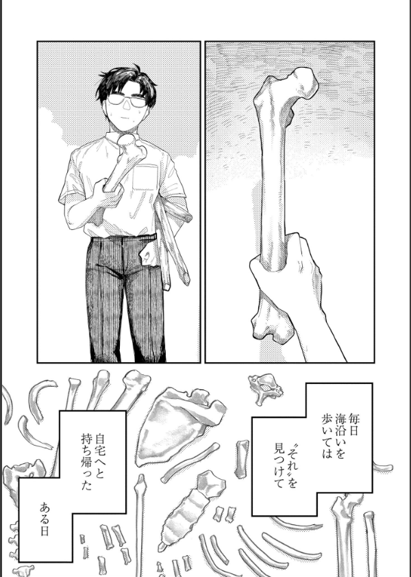 おやすみ、ティーンエイジャー_45枚目の画像