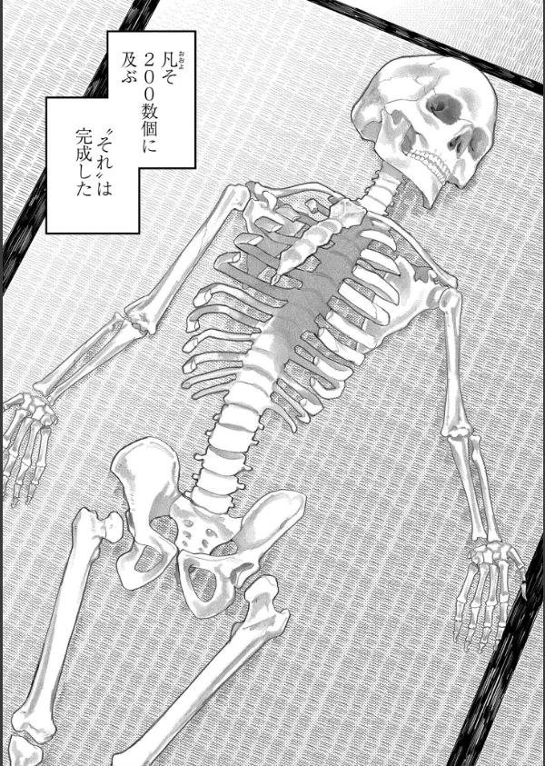 おやすみ、ティーンエイジャー_46枚目の画像