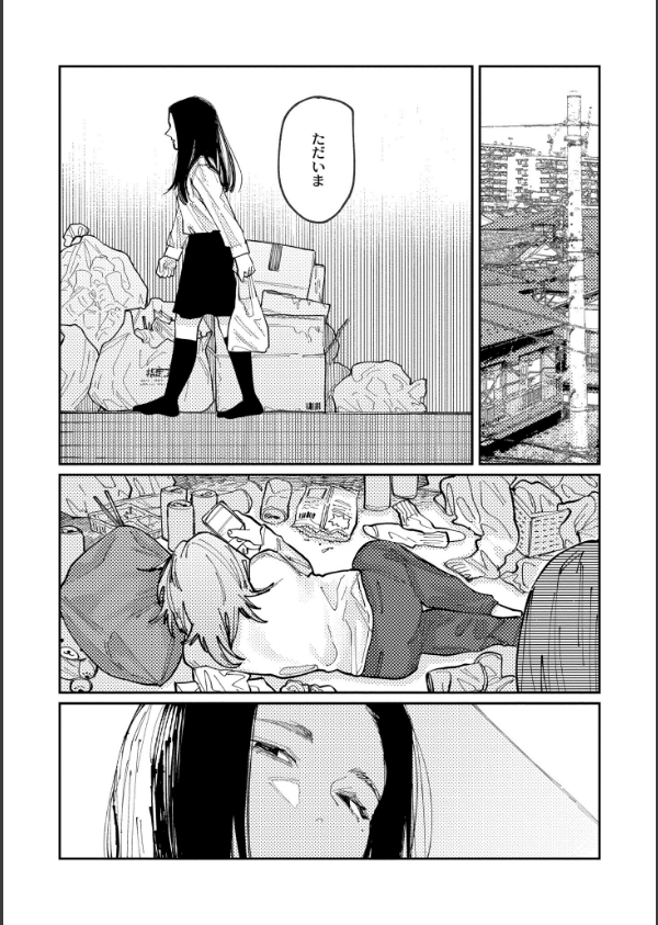 おやすみ、ティーンエイジャー_58枚目の画像