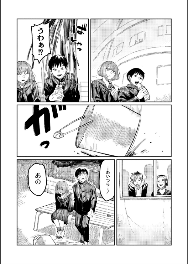 おやすみ、ティーンエイジャー_8枚目の画像