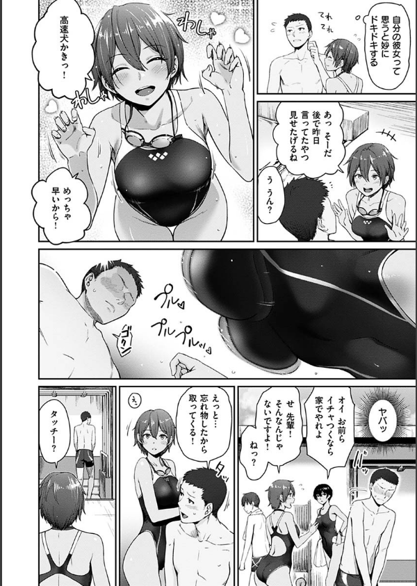 おんなのこのがっこうせっくす_16枚目の画像