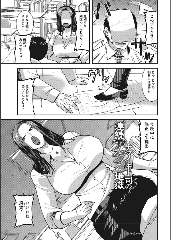 お手軽オナホ妻_11枚目の画像
