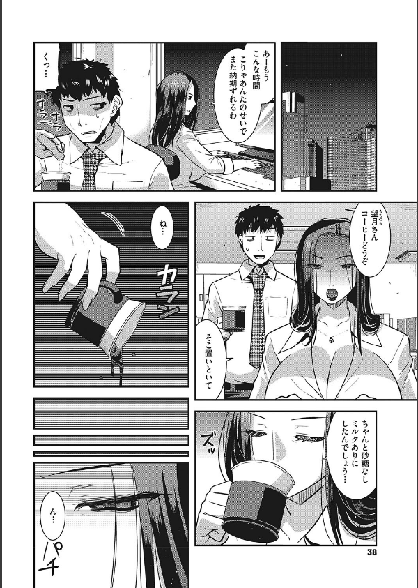 お手軽オナホ妻_12枚目の画像