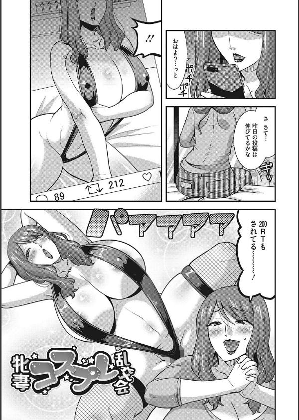 お手軽オナホ妻_15枚目の画像