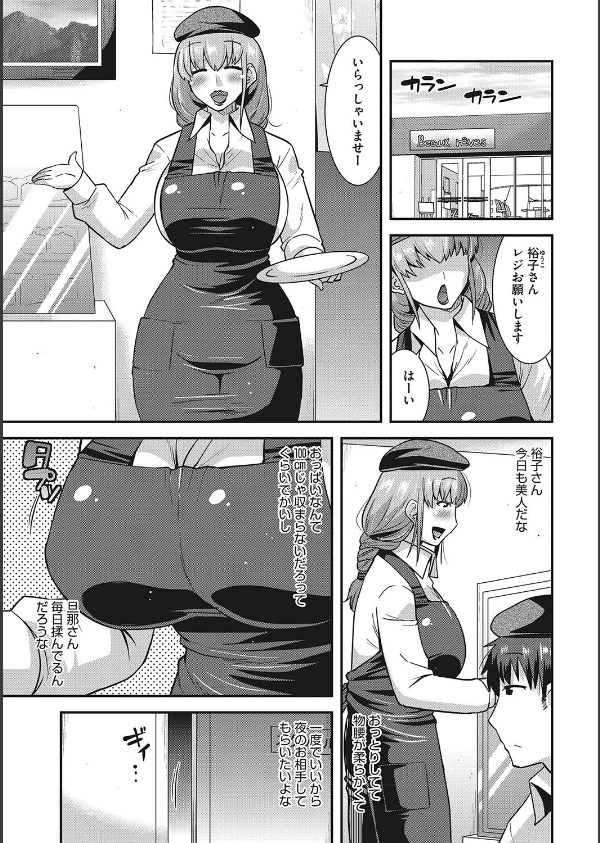 お手軽オナホ妻_23枚目の画像