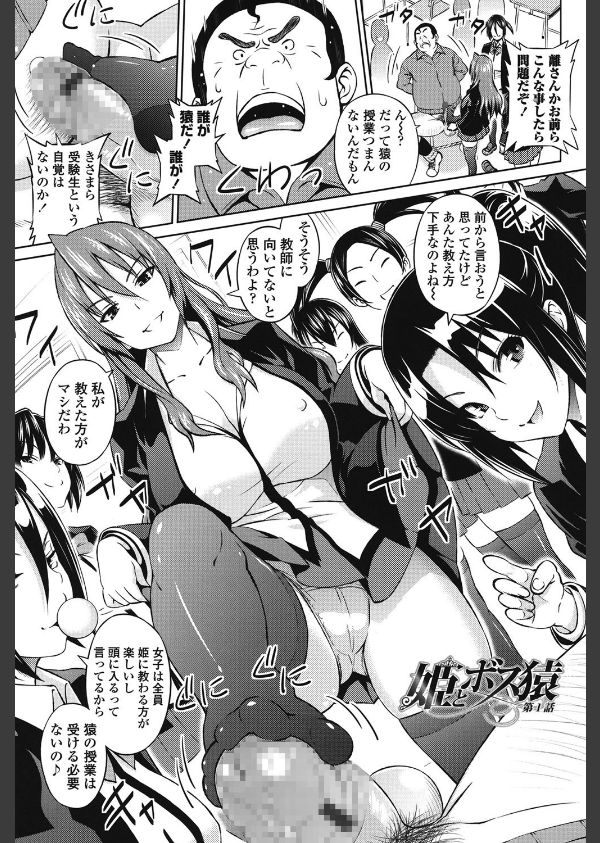 きゃすとあおい_2枚目の画像