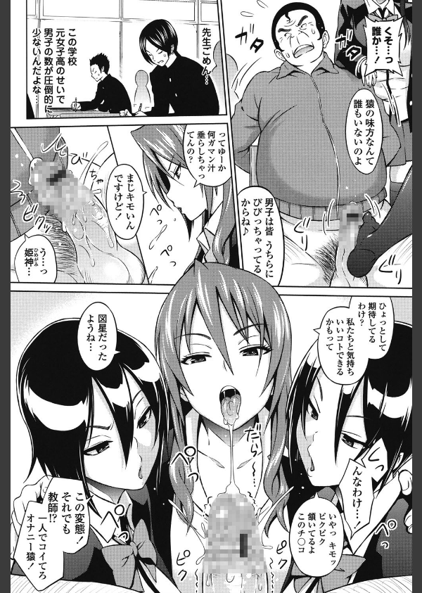 きゃすとあおい_3枚目の画像