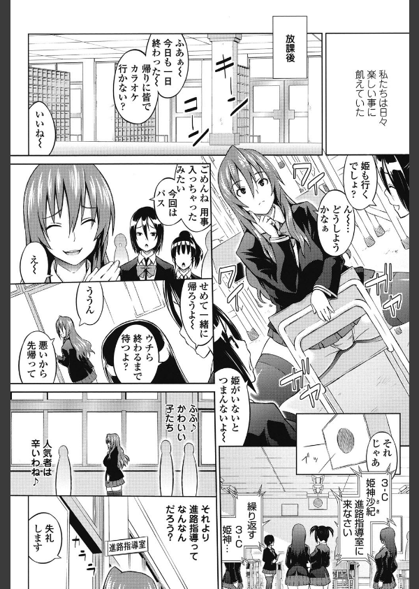 きゃすとあおい_5枚目の画像
