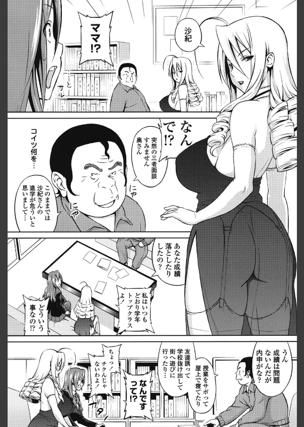 きゃすとあおい_6枚目の画像
