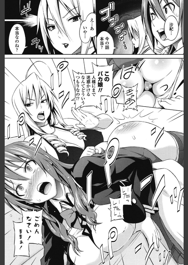 きゃすとあおい_7枚目の画像