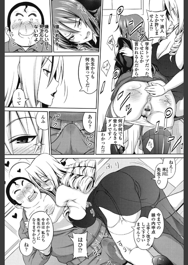 きゃすとあおい_8枚目の画像